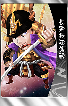画像ギャラリー No.006のサムネイル画像 / 「THE SHOGUN」,徳川家康,長宗我部元親など新カードを12月27日に実装