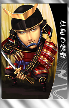 画像ギャラリー No.007のサムネイル画像 / 「THE SHOGUN」,徳川家康,長宗我部元親など新カードを12月27日に実装