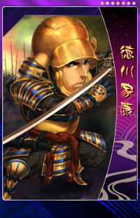 画像ギャラリー No.010のサムネイル画像 / 「THE SHOGUN」,徳川家康,長宗我部元親など新カードを12月27日に実装
