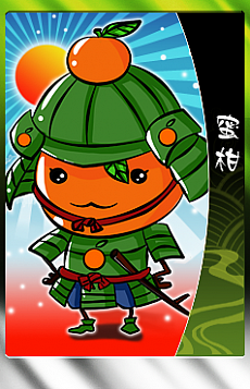 画像ギャラリー No.011のサムネイル画像 / 「THE SHOGUN」,徳川家康,長宗我部元親など新カードを12月27日に実装