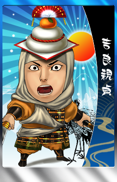 画像ギャラリー No.013のサムネイル画像 / 「THE SHOGUN」,徳川家康,長宗我部元親など新カードを12月27日に実装