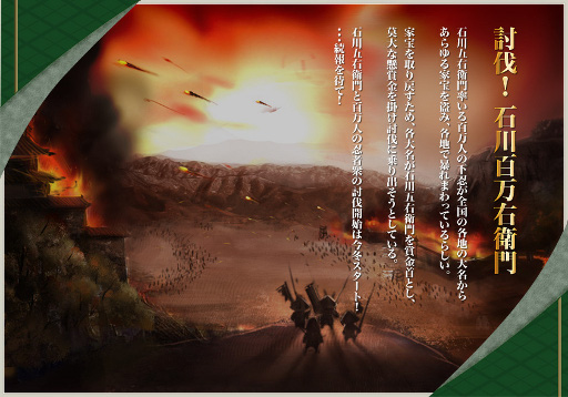画像ギャラリー No.015のサムネイル画像 / 「THE SHOGUN」,徳川家康,長宗我部元親など新カードを12月27日に実装