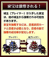 画像ギャラリー No.021のサムネイル画像 / 「THE SHOGUN」，大型アップデート「家宝強奪戦」を実装。忍者カードも登場