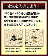 画像ギャラリー No.022のサムネイル画像 / 「THE SHOGUN」，大型アップデート「家宝強奪戦」を実装。忍者カードも登場