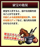画像ギャラリー No.023のサムネイル画像 / 「THE SHOGUN」，大型アップデート「家宝強奪戦」を実装。忍者カードも登場