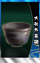 画像ギャラリー No.024のサムネイル画像 / 「THE SHOGUN」，大型アップデート「家宝強奪戦」を実装。忍者カードも登場