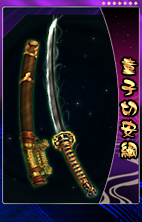 画像ギャラリー No.025のサムネイル画像 / 「THE SHOGUN」，大型アップデート「家宝強奪戦」を実装。忍者カードも登場