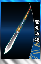 画像ギャラリー No.028のサムネイル画像 / 「THE SHOGUN」，大型アップデート「家宝強奪戦」を実装。忍者カードも登場