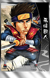 画像ギャラリー No.031のサムネイル画像 / 「THE SHOGUN」，大型アップデート「家宝強奪戦」を実装。忍者カードも登場