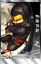 画像ギャラリー No.032のサムネイル画像 / 「THE SHOGUN」，大型アップデート「家宝強奪戦」を実装。忍者カードも登場
