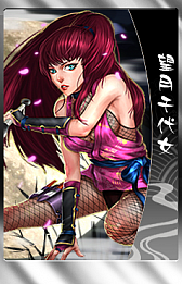 画像ギャラリー No.033のサムネイル画像 / 「THE SHOGUN」，大型アップデート「家宝強奪戦」を実装。忍者カードも登場