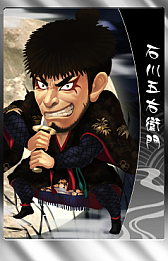 画像ギャラリー No.034のサムネイル画像 / 「THE SHOGUN」，大型アップデート「家宝強奪戦」を実装。忍者カードも登場