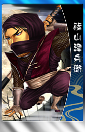 画像ギャラリー No.036のサムネイル画像 / 「THE SHOGUN」，大型アップデート「家宝強奪戦」を実装。忍者カードも登場