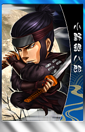 画像ギャラリー No.037のサムネイル画像 / 「THE SHOGUN」，大型アップデート「家宝強奪戦」を実装。忍者カードも登場