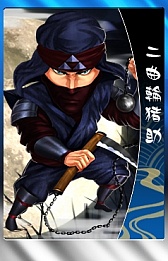 画像ギャラリー No.041のサムネイル画像 / 「THE SHOGUN」，大型アップデート「家宝強奪戦」を実装。忍者カードも登場