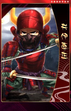 画像ギャラリー No.006のサムネイル画像 / 「THE SHOGUN」,“TheBushoくじ”に天下御免の傾奇者“前田慶次”が登場