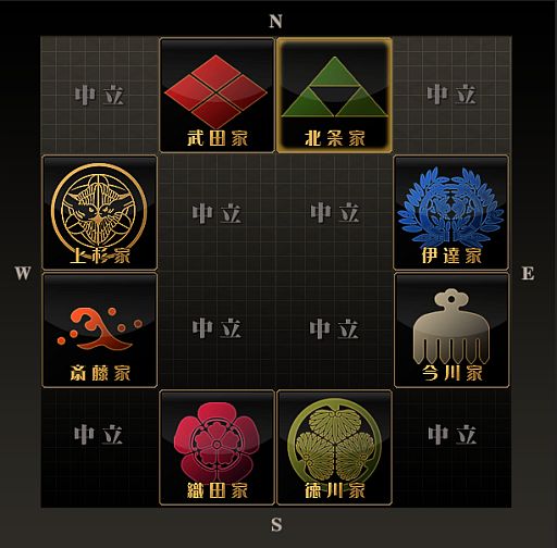 画像ギャラリー No.002のサムネイル画像 / 「THE SHOGUN」，アップデート「国盗り戦記」が実装。陣取り合戦が開幕