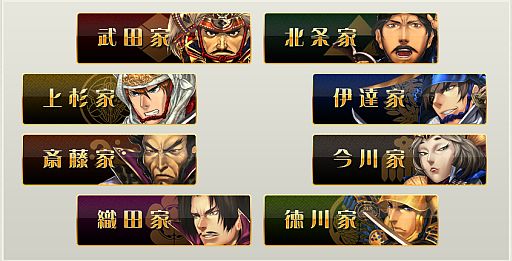 画像ギャラリー No.003のサムネイル画像 / 「THE SHOGUN」，アップデート「国盗り戦記」が実装。陣取り合戦が開幕
