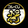 画像ギャラリー No.007のサムネイル画像 / 「THE SHOGUN」，アップデート「国盗り戦記」が実装。陣取り合戦が開幕