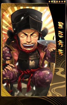 画像ギャラリー No.008のサムネイル画像 / 「THE SHOGUN」，アップデート「国盗り戦記」が実装。陣取り合戦が開幕