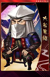 画像ギャラリー No.010のサムネイル画像 / 「THE SHOGUN」，アップデート「国盗り戦記」が実装。陣取り合戦が開幕