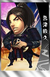 画像ギャラリー No.013のサムネイル画像 / 「THE SHOGUN」，アップデート「国盗り戦記」が実装。陣取り合戦が開幕