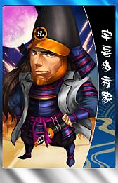 画像ギャラリー No.015のサムネイル画像 / 「THE SHOGUN」，アップデート「国盗り戦記」が実装。陣取り合戦が開幕