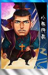 画像ギャラリー No.016のサムネイル画像 / 「THE SHOGUN」，アップデート「国盗り戦記」が実装。陣取り合戦が開幕