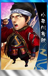 画像ギャラリー No.017のサムネイル画像 / 「THE SHOGUN」，アップデート「国盗り戦記」が実装。陣取り合戦が開幕