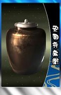 画像ギャラリー No.003のサムネイル画像 / 「THE SHOGUN」,新武将カード「真壁氏幹」と「岡本禅哲」を追加