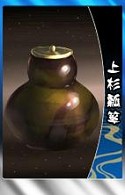 画像ギャラリー No.006のサムネイル画像 / 「THE SHOGUN」,新武将カード「真壁氏幹」と「岡本禅哲」を追加