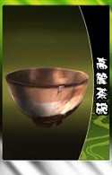 画像ギャラリー No.010のサムネイル画像 / 「THE SHOGUN」,新武将カード「真壁氏幹」と「岡本禅哲」を追加