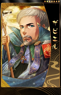 画像ギャラリー No.005のサムネイル画像 / 「THE SHOGUN」，ザビエルや大友宗麟がプレミアム武将カードとして追加