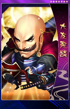 画像ギャラリー No.006のサムネイル画像 / 「THE SHOGUN」，ザビエルや大友宗麟がプレミアム武将カードとして追加