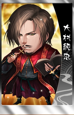 画像ギャラリー No.011のサムネイル画像 / 「THE SHOGUN」，ザビエルや大友宗麟がプレミアム武将カードとして追加