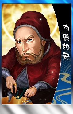 画像ギャラリー No.014のサムネイル画像 / 「THE SHOGUN」，ザビエルや大友宗麟がプレミアム武将カードとして追加