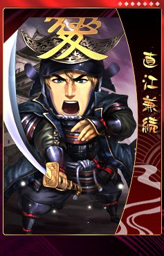 画像ギャラリー No.002のサムネイル画像 / 「THE SHOGUN」,関ヶ原番外シリーズとして「上杉景勝」など10種類が追加