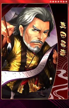 画像ギャラリー No.004のサムネイル画像 / 「THE SHOGUN」,関ヶ原番外シリーズとして「上杉景勝」など10種類が追加
