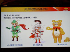 画像ギャラリー No.006のサムネイル画像 / 「ドリームドロップス」，開発スタッフが語るギルドタウン”システムなどの見どころとは。意外な次回作のヒントもあり