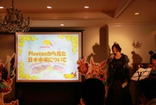 画像ギャラリー No.007のサムネイル画像 / ガマニア「Dream Dropsメディアカンファレンス」開催,国内サービスは2012年秋。クローズドβテスター募集は8月31日から