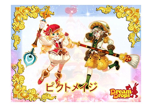 画像ギャラリー No.011のサムネイル画像 / 王子様はイラナイ? 一風変わった乙女チックワールドが展開する 「Dream Dropsメディアカンファレンス」レポート
