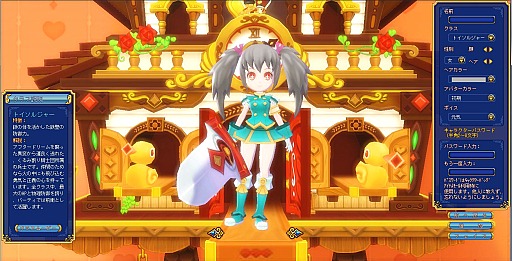 画像ギャラリー No.002のサムネイル画像 / ガマニアの可愛い系最新作は，ちょっと奇妙な童話世界を冒険する新作MMORPG。「Dream Drops（ドリームドロップス）」先行プレイレポート
