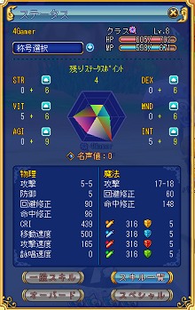 画像ギャラリー No.010のサムネイル画像 / ガマニアの可愛い系最新作は，ちょっと奇妙な童話世界を冒険する新作MMORPG。「Dream Drops（ドリームドロップス）」先行プレイレポート