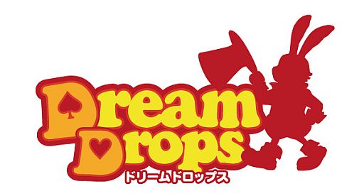 画像ギャラリー No.003のサムネイル画像 / 「Dream Drops」アバター“アーチストセット”がもらえる新規登録キャンペーン