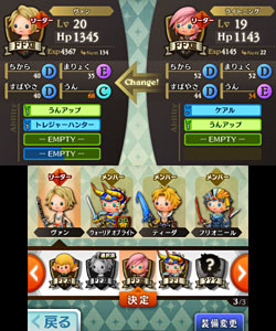 画像ギャラリー No.045のサムネイル画像 / 音ゲーだけどキャラの成長要素も。まるでRPGのような3DS用ソフト「THEATRHYTHM FINAL FANTASY」の最新情報が公開に