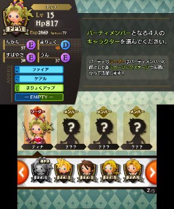 画像ギャラリー No.002のサムネイル画像 / 「THEATRHYTHM FINAL FANTASY」,体験版第2弾「THEATRHYTHM FINAL FANTASY Demo Version 2」の配信が本日スタート