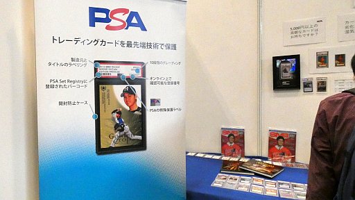 画像ギャラリー No.017のサムネイル画像 / 国内のTCGが幕張メッセに集結した「TCGフェスティバル」フォトレポート。TCGの歴史と未来が語られた基調講演も