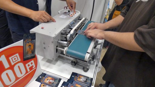 画像ギャラリー No.019のサムネイル画像 / 国内のTCGが幕張メッセに集結した「TCGフェスティバル」フォトレポート。TCGの歴史と未来が語られた基調講演も