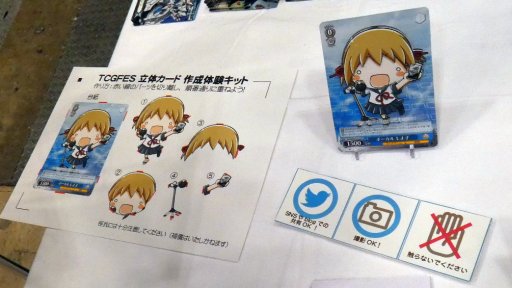 画像ギャラリー No.028のサムネイル画像 / 国内のTCGが幕張メッセに集結した「TCGフェスティバル」フォトレポート。TCGの歴史と未来が語られた基調講演も