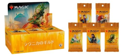 画像ギャラリー No.004のサムネイル画像 / 「マジック：ザ・ギャザリング」の最新セット「ラヴニカのギルド」が本日発売